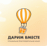 Акция "Дарим вместе" - Отдел образования