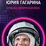 Нажмите для просмотра в полном размере... - Отдел образования