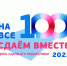 Нажмите для просмотра в полном размере... - Отдел образования