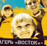 Вниманию родителей (законных представителей)! - Отдел образования