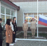 Нажмите для просмотра в полном размере... - Отдел образования
