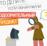 НАК: вместе против террора - Историко-краеведческий музей