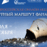ВСЕРОССИЙСКАЯ ОНЛАЙН‐АКЦИЯ «КУЛЬТУРНЫЙ МАРШРУТ ФАНАГОРИИ» - Историко-краеведческий музей