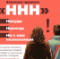 НАК: вместе против террора - Историко-краеведческий музей