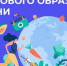 Неделя продвижения здорового образа жизни - Историко-краеведческий музей