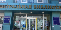 Всероссийская акция "Окна победы" - Невельская ЦБС