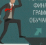 Родительская гостиная. «Копейка рубль бережет», или как рассказать подросткам о важности финансовой грамотности - Историко-краеведческий музей