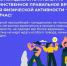 Неделя информирования о важности физической активности - Историко-краеведческий музей