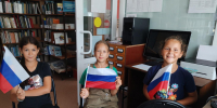 Патриотический час «Россия в сердце навсегда» - Невельская ЦБС