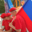 Флаг Родины моей - Историко-краеведческий музей