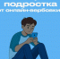 НАК: вместе против террора - Историко-краеведческий музей