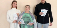 Люди особой заботы - Невельская ЦБС
