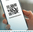 QR‐код для многодетных семей — удобство и простота - Историко-краеведческий музей