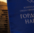 Стартовал прием заявок на участие в премии «Гордость нации — 2026» - Историко-краеведческий музей